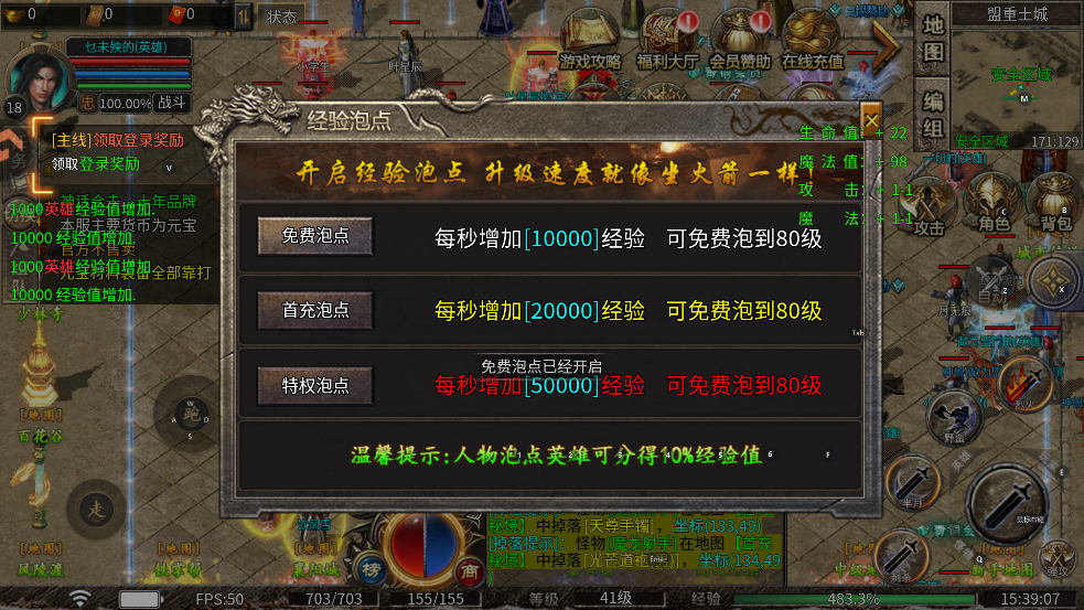 ȫ괫黳v1.0.1 ٷͼ2