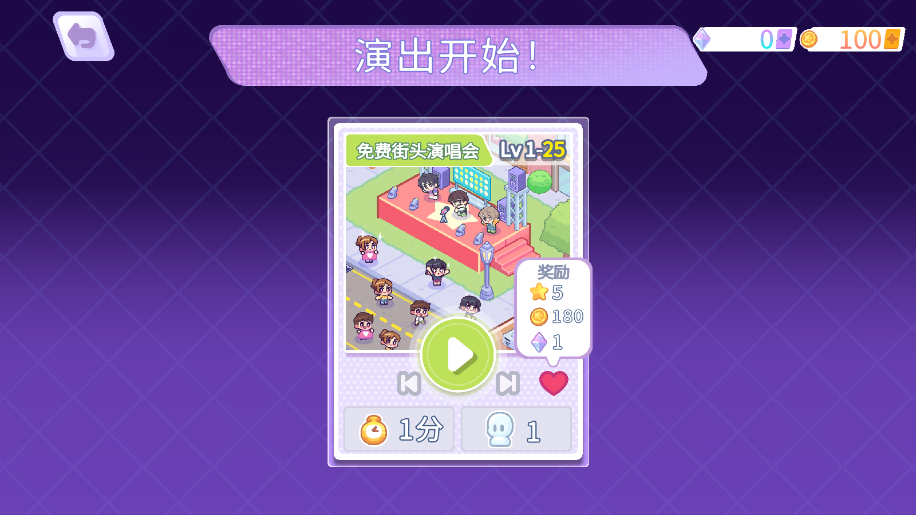 kpopѧԺv1.3.5 °ͼ0