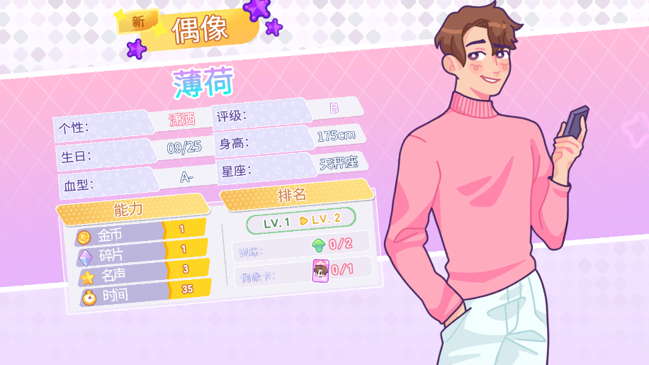 kpopѧԺv1.3.5 °ͼ2