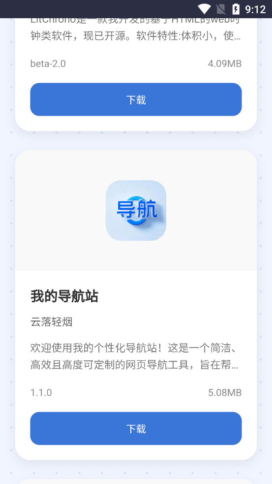 СӦ̵ֻv1.0 °ͼ2