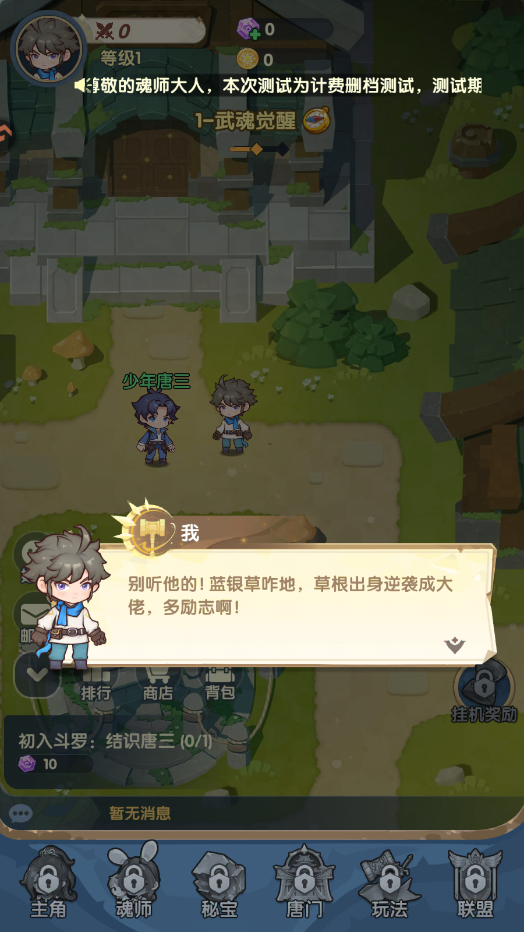ڴ޴½°v8.0 ׿ͼ2