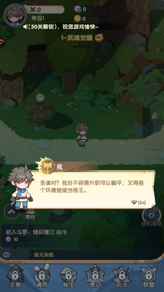 ڴ޴½°v8.0 ׿ͼ0