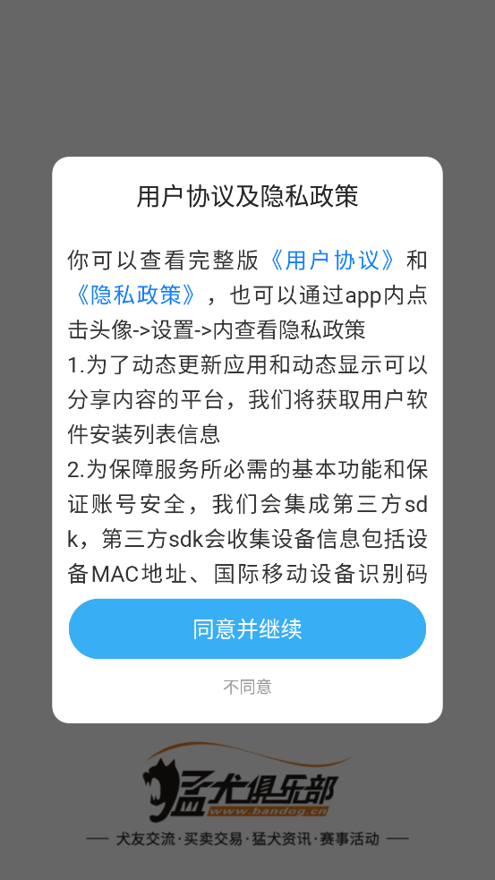 Ȯֲapp°v6.4.1 ٷͼ0