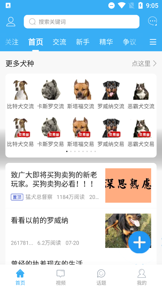 Ȯֲapp°v6.4.1 ٷͼ1
