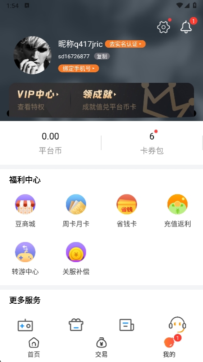 643Ϸֻv3.9.3.3 ׿ͼ1