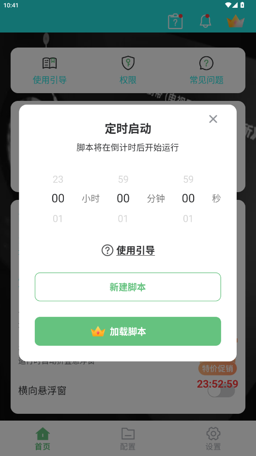 ǿ1.8汾ͼ2