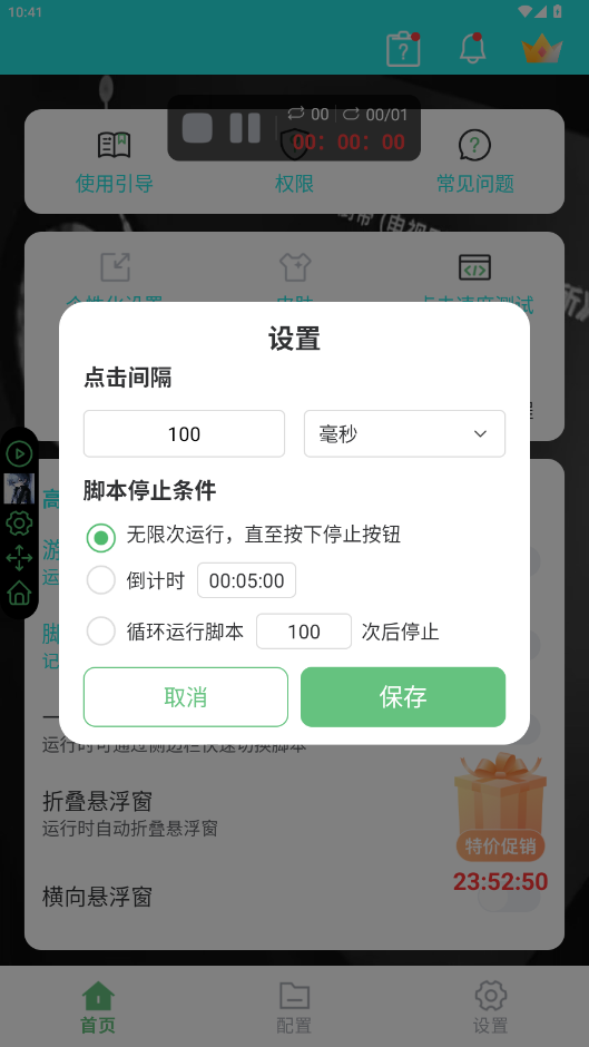 ǿ1.8汾ͼ1