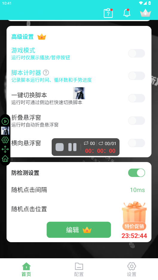 ǿ1.8汾ͼ3