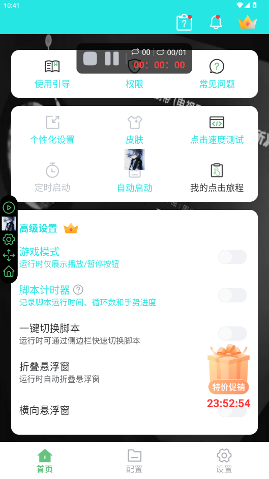 ǿ1.8汾ͼ0
