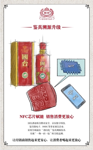 ̨NFCappٷv1.0.10 ׿ͼ1