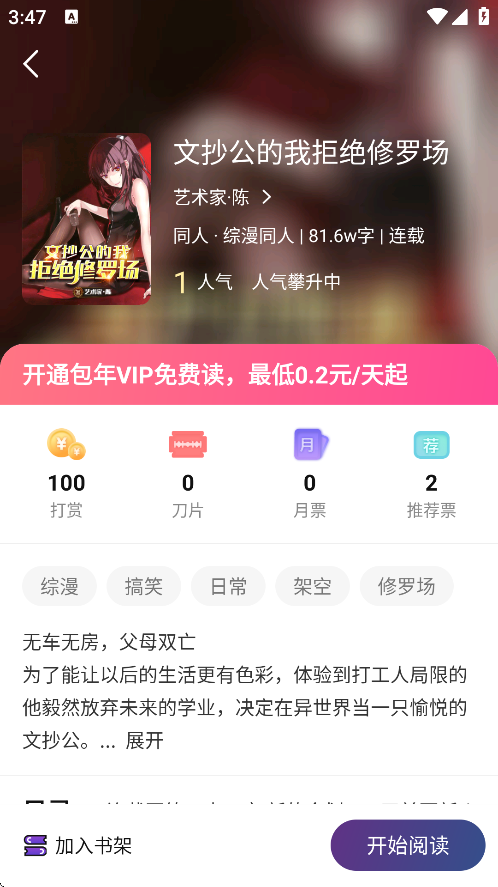 ǳĿappѰv1.0.6 ׿ͼ0