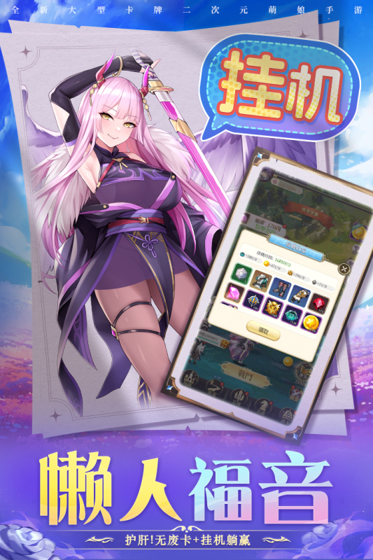 ʥӢ°v1.0.0 ׿ͼ4