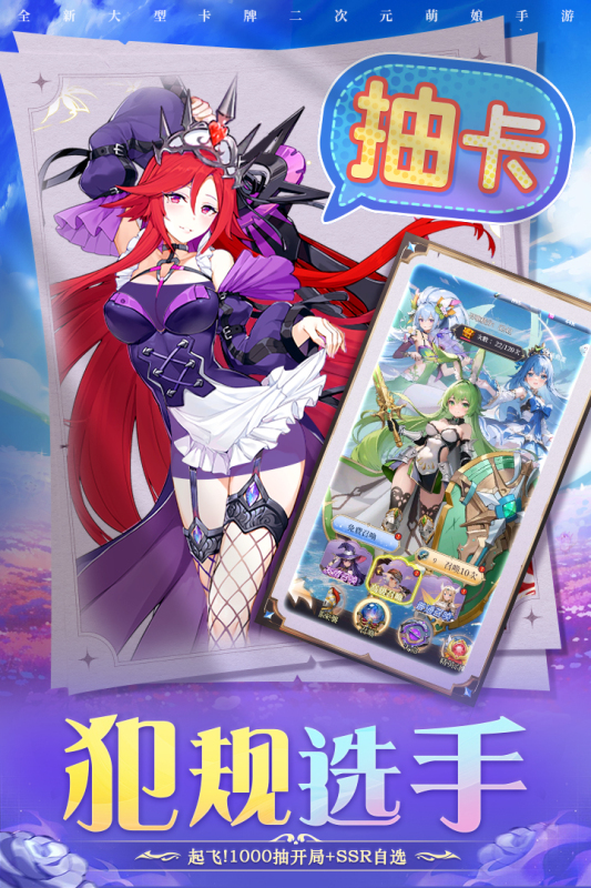 ʥӢ°v1.0.0 ׿ͼ1