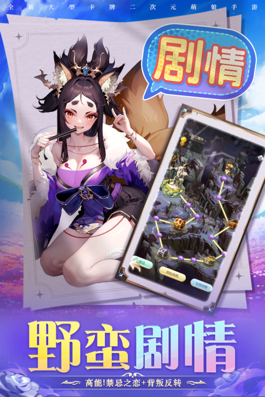 ʥӢ°v1.0.0 ׿ͼ2