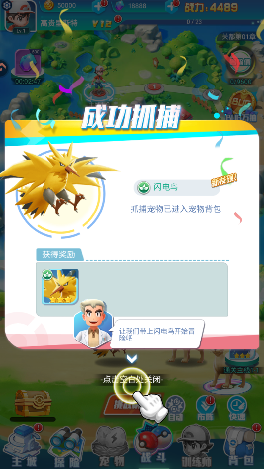 ػ漣°v1.0 ׿ͼ0