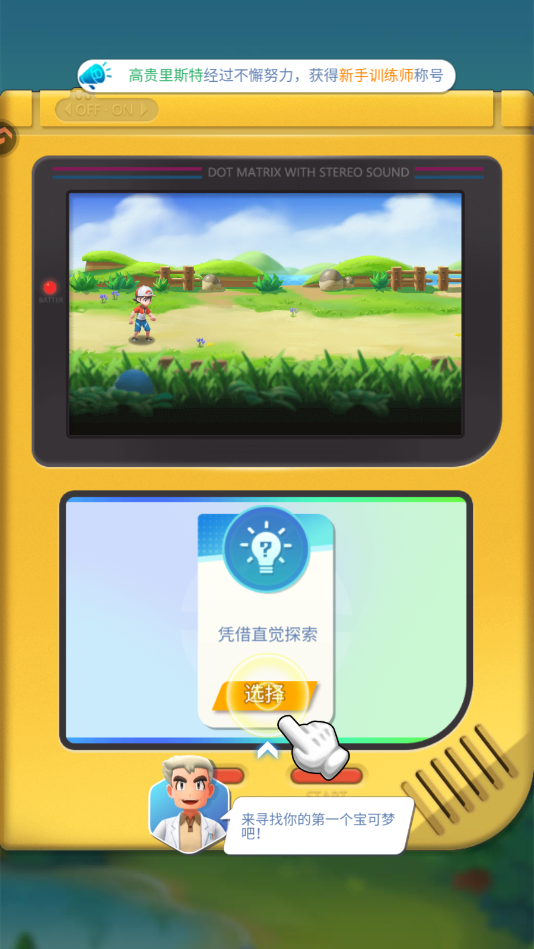 ػ漣°v1.0 ׿ͼ1
