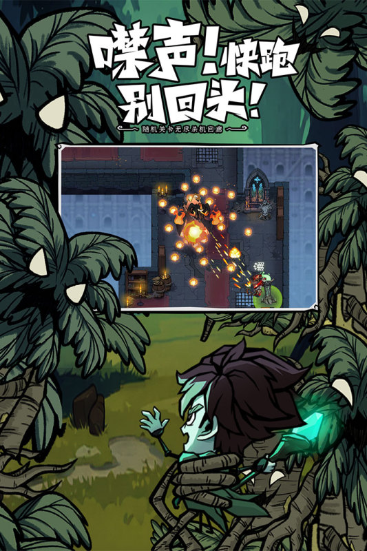 ޾̽ն°v1.0.0 ׿ͼ3