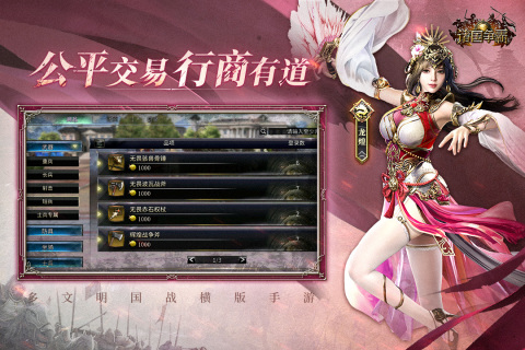 °汾v2.0.2 ׿ͼ2