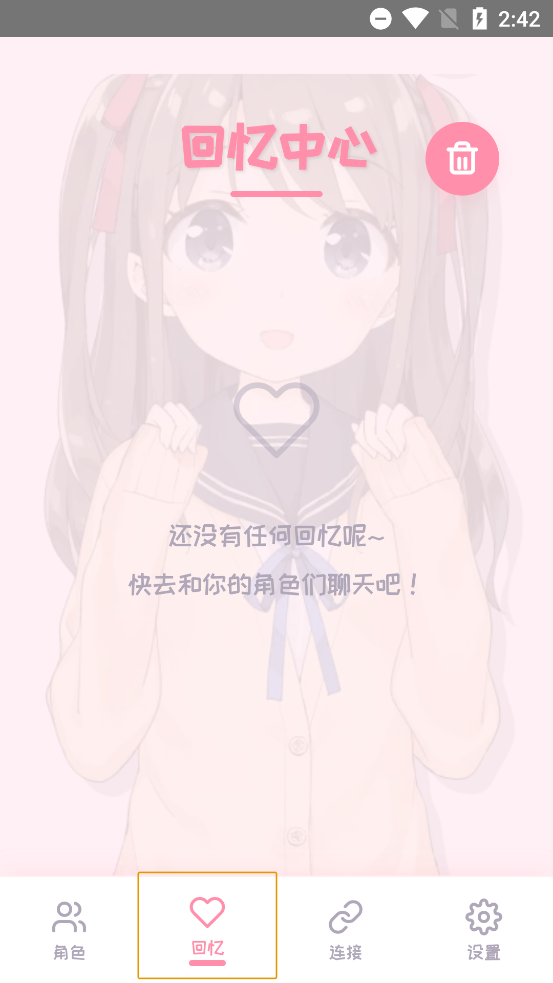 PiuPiuٷv1.3.6 °ͼ3