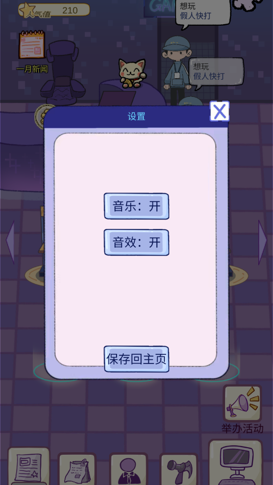 Ϸƽͼ1