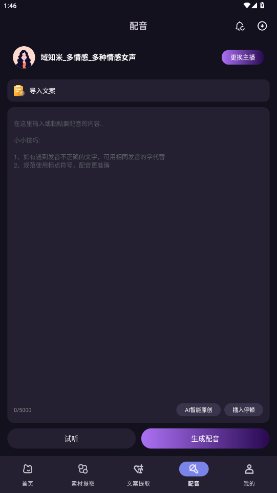 èȥˮӡѹappͼ2