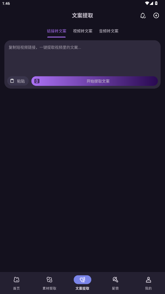 èȥˮӡѹappͼ1