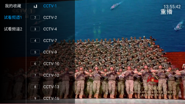 ƵTVͼ1