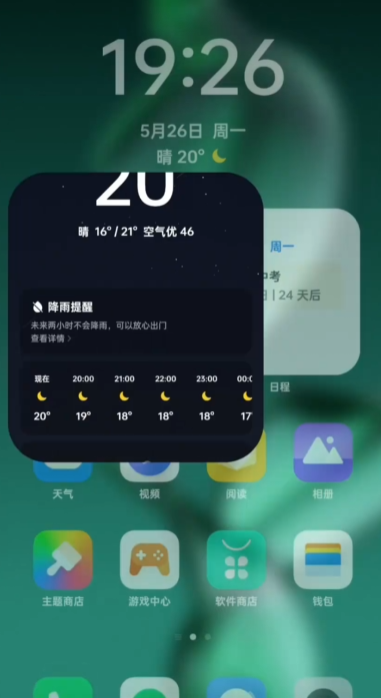 oppoԤappٷͼ3