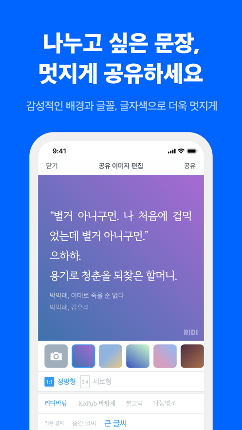 ridibooksٷapp리디ͼ3