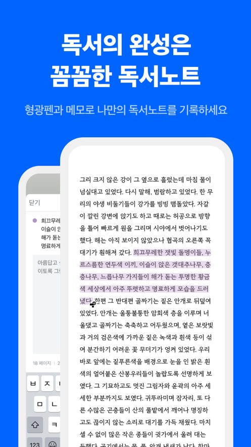 ridibooksٷapp리디ͼ2