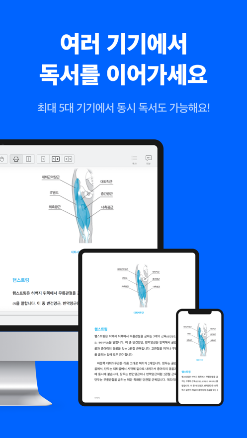 ridibooksٷapp리디ͼ1