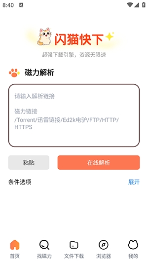 èappֻͼ0
