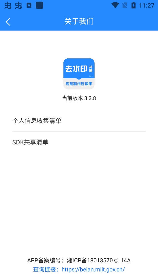 ȥˮӡ׿ͼ1