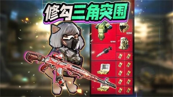 ޹޾Ӣ°v1.0 ׿ͼ3