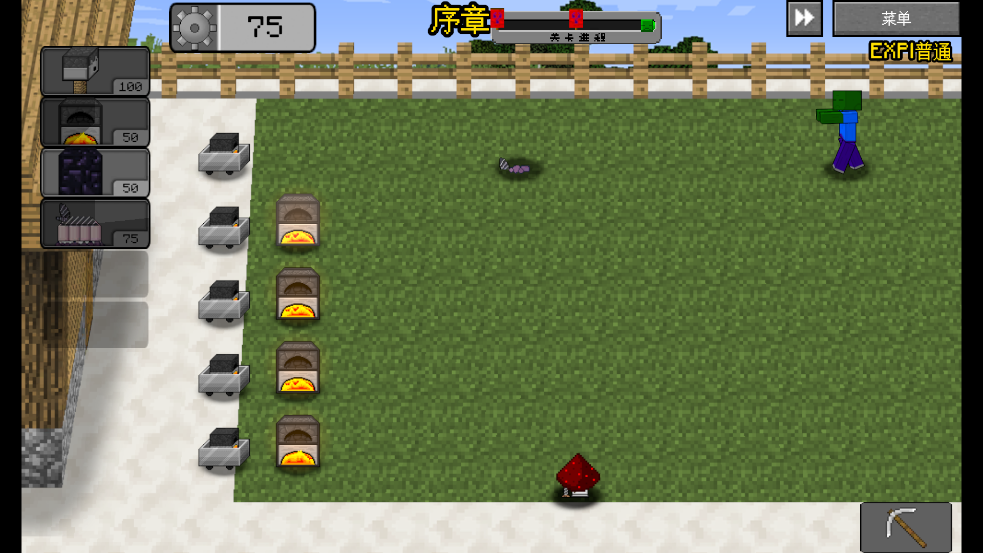 MCսʬ2EXPANDİMinecraftVSZombies2_EXPANDvu0.2.1.3 °ͼ3