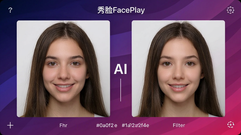 秀脸FacePlay应用界面预览,画面中央展示AI换脸前后对比效果,左侧为原图右侧为换脸结果,背景采用深蓝色到紫色渐变,colour_palette: #0a0f2e, #1a1f4e, #2a2f6e, #e94560