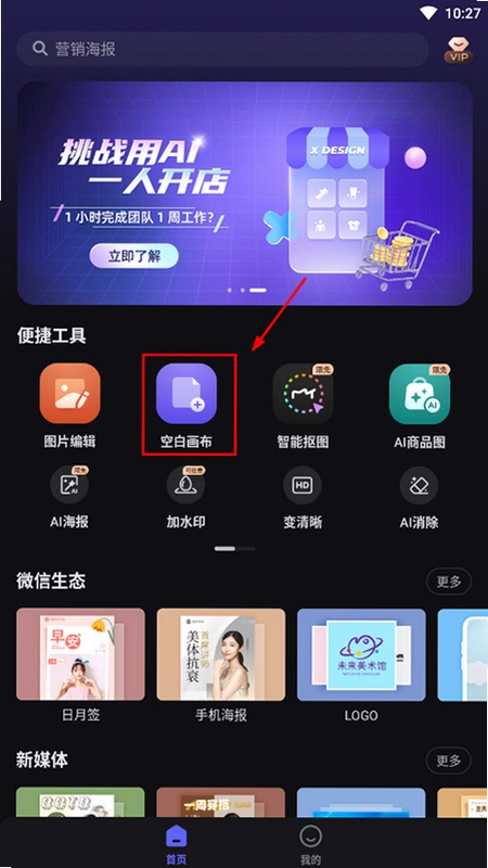��ͼ�����8.17.0 ������ƽ�ͼ0