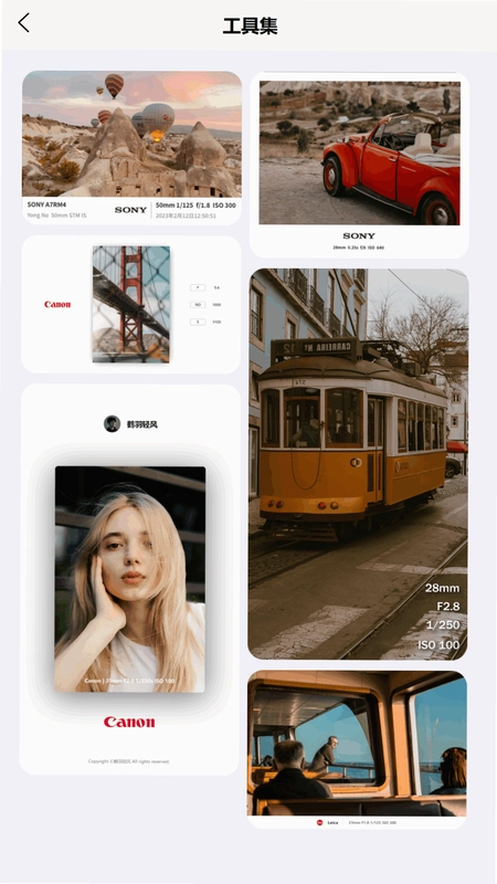 ��Ӱ�߿�APP3.3.2 ��׿���ͼ0