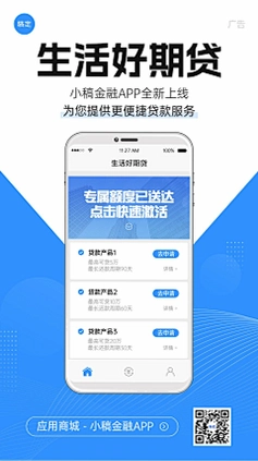 ��Ӱ�߿�APP3.3.2 ��׿���ͼ4