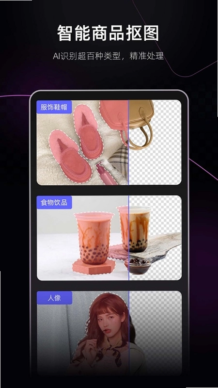 ��ͼ�����8.17.0��׿���ͼ2