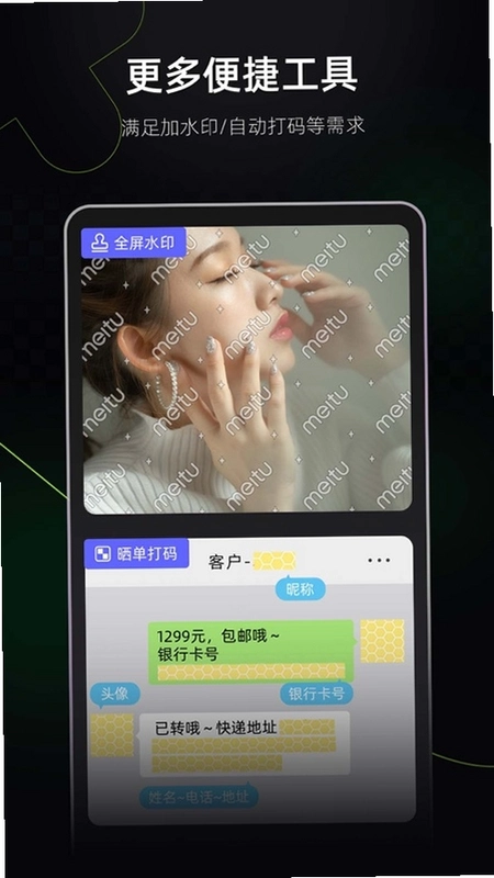 ��ͼ�����8.17.0��׿���ͼ3