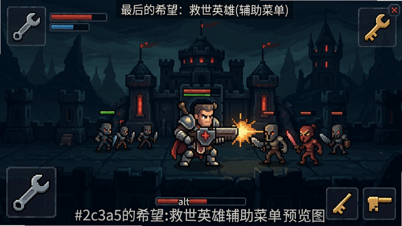 A game screenshot of 