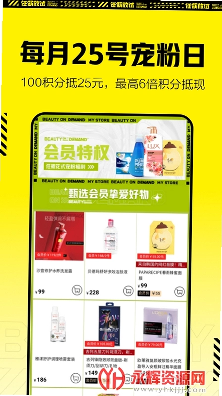 ������Watsons9.12.0 ���Ϲ����ͼ3