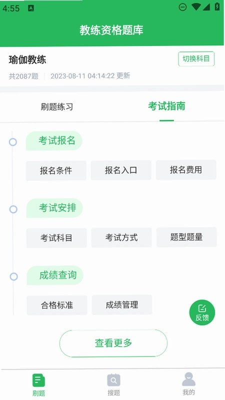 �����ʸ����5.1.2 ����֤��������ͼ2