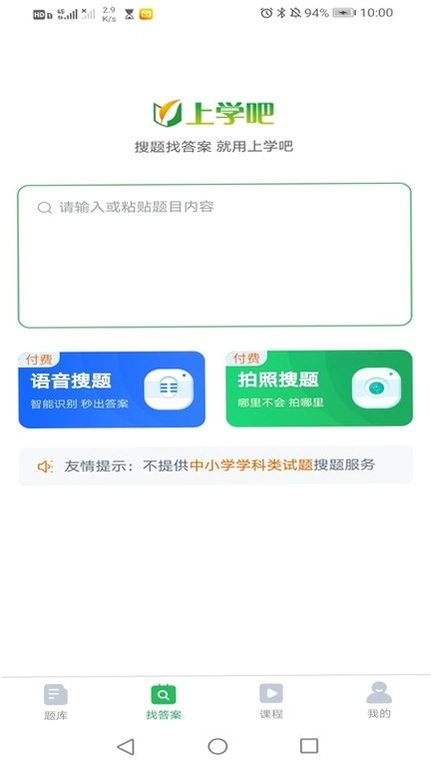 �����ʸ����5.1.2 ����֤��������ͼ1