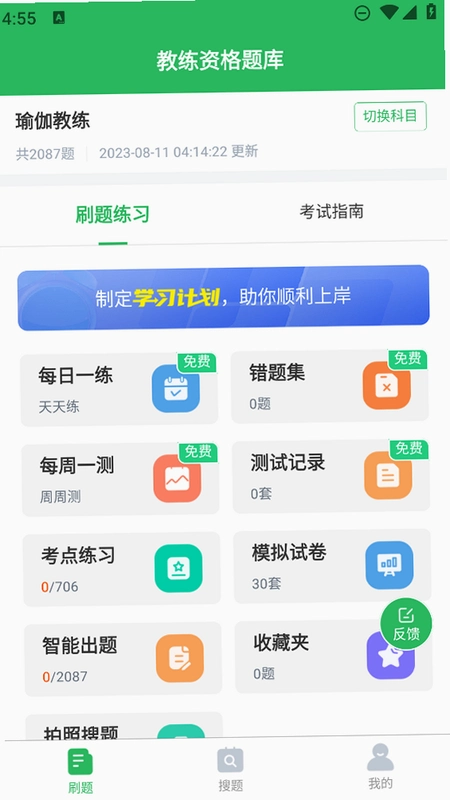 �����ʸ����5.1.2 ����֤��������ͼ3