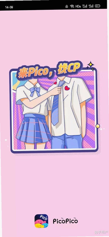 PicoPico3.1.8 �罻�����ͼ4