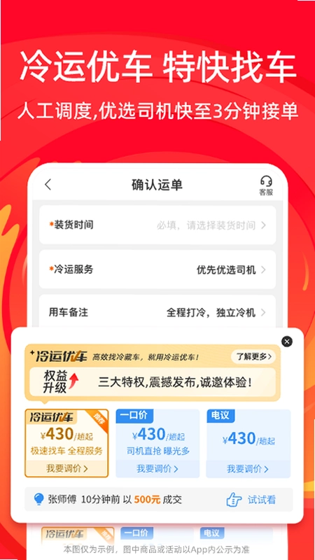 ���˱�������7.115.0 ����������ͼ2