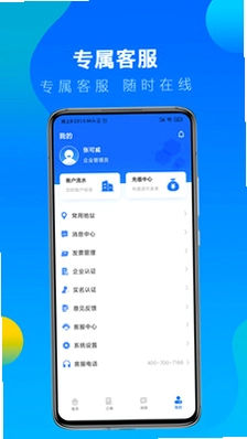 ���˱�������7.115.0 ����������ͼ0