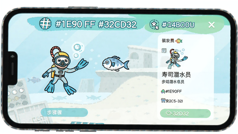 ��˾ǱˮԱ ��װ���� ���� �ƶ��� ��ͼ ��ɫ #FFFFFF #1E90FF #32CD32